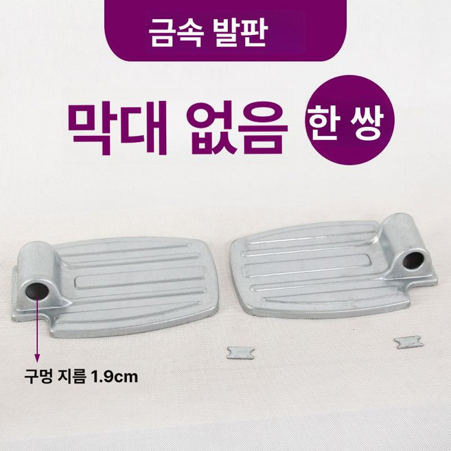 휠체어발판 계단 리프트 경사로 장애인 1개 진입판 플라스틱 가정 페달, 금속