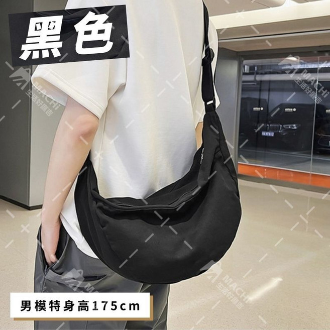 大容量帆布斜跨包 弧形帆布側背包 半月包 郵差包 日系背包, 黑色