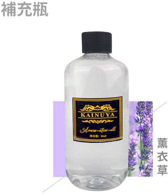 KAINUYA 香氛精油補充瓶, 1件, 260ml, 薰衣草
