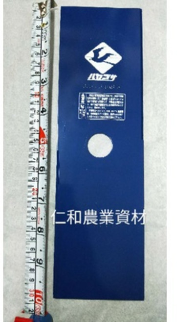 日本製三條割草刀片 長方型/菱型 割草 刀片 除草機 割草機 園藝 除草, 1個, 內心軟軸保養耐高溫黃油30克