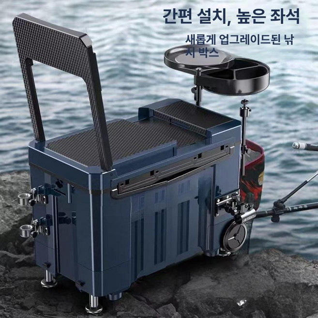 낚시박스의자 태클박스 멀티 상자 바다 민물 의자겸용, 1개, B. 소형 세트