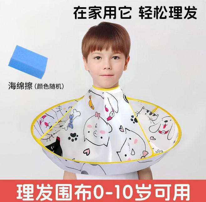 理髮圍兜 兒童成人兩用 防粘髮斗篷圍布, 1個, 白色動物+清發海綿,直徑50cm 適合0-10歲以上兒童, 白色動物