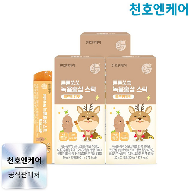[천호엔케어] 튼튼쑥쑥 어린이 녹용홍삼젤리 골드키위맛 15포/천호식품, 20g, 3개