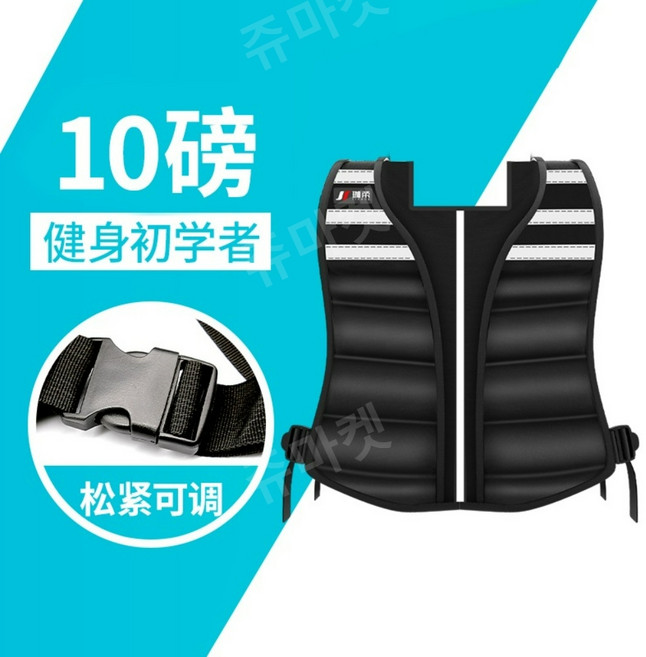 중량조끼 웨이트 모래 샌드백 전문 훈련 의류 스포츠 피트니스 장비, 블랙 10파운드 [약 4.5KG 초심자 추천]