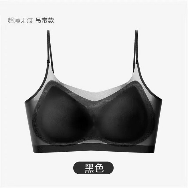 無鋼圈內衣 超薄無痕 冰絲透氣