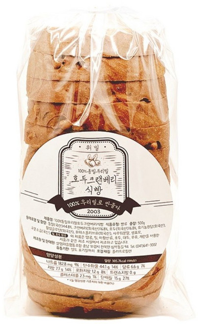 [위밀] 국산 통밀 100% 호두크랜베리식빵 500g X 2개 통밀빵 통밀식빵
