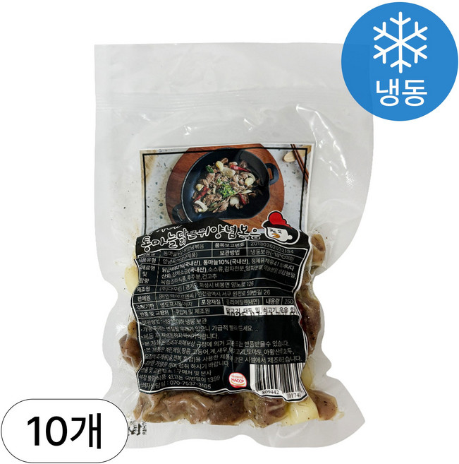 [인생건어물] 형기네 통마늘 닭근위 양념볶음 250g 10개 밀키트 대용량 업소용