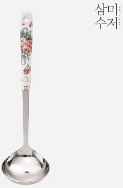 잉글랜드 대국자 28cm, 없음, 1개