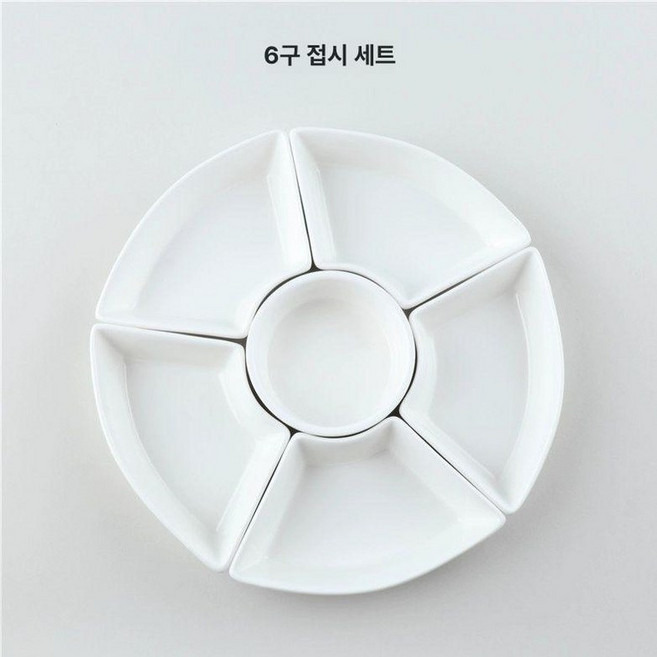 회전접시 월남쌈 나눔 디저트 식기 플레이트 접시 모둠 과일 플레이팅, 6피스 세트, 기본 구성품, 1개