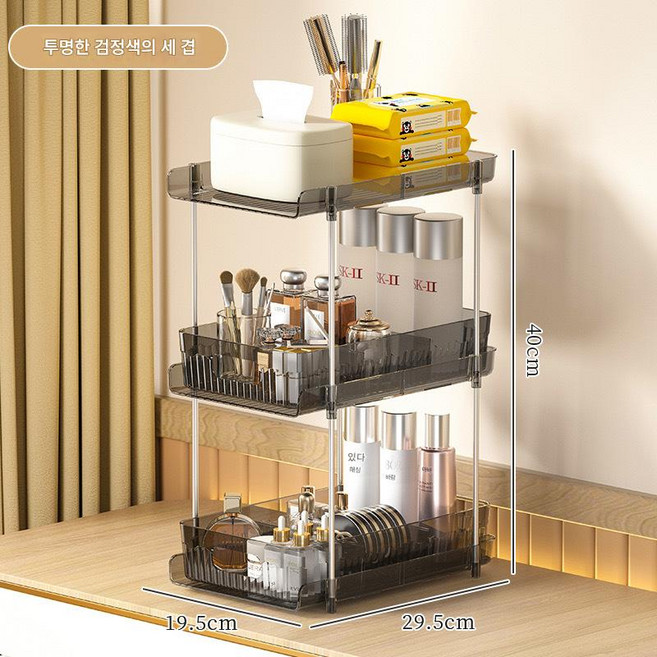 PET 투명 테이블 화장품 수납 선반으로 인출 가능, 그레이 2단 풀업+1단 고정