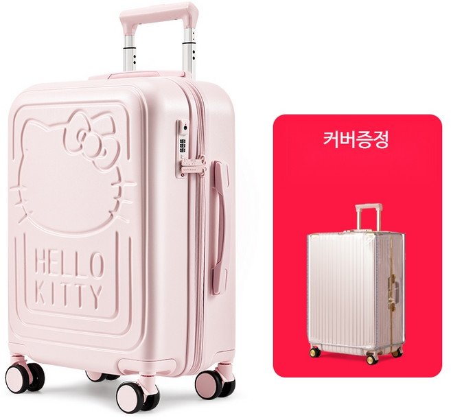 헬로키티 캐리어 기내용 기내반입 여행용 소형 HelloKitty 콜라보 가방