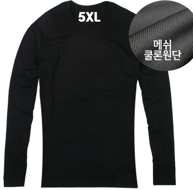 코코쉘 메쉬 쿨 긴팔쭉티 기능성 티셔츠 라운드 빅사이즈 2XL부터7XL까지 가을 겨울 트레이닝