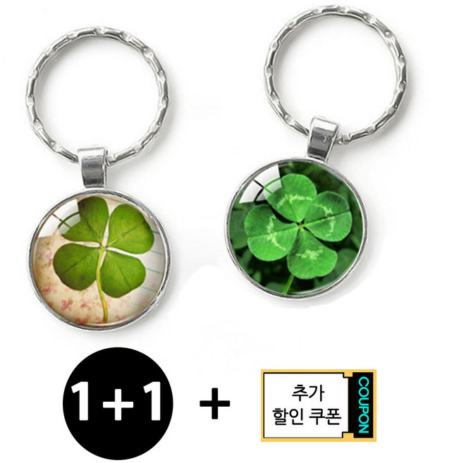 와우MD [1+1] 행운 수능 부자 부적 네잎클로버 운세키링 2P 세트, 2개