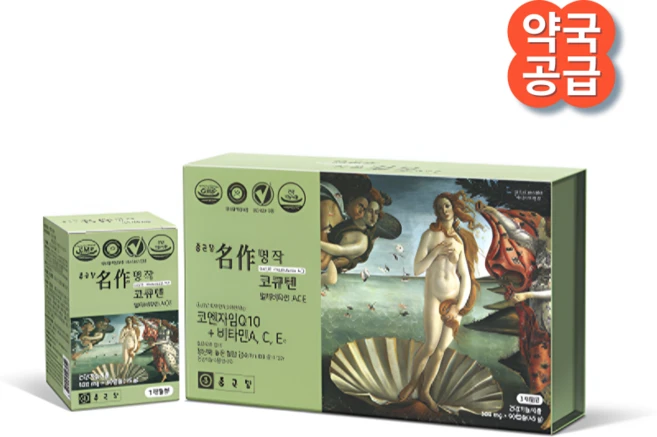 종근당 명작 코큐텐 90캡슐 멀티비타민 ACE 코엔자임 Q10, 90정, 1개 - 쿠팡
