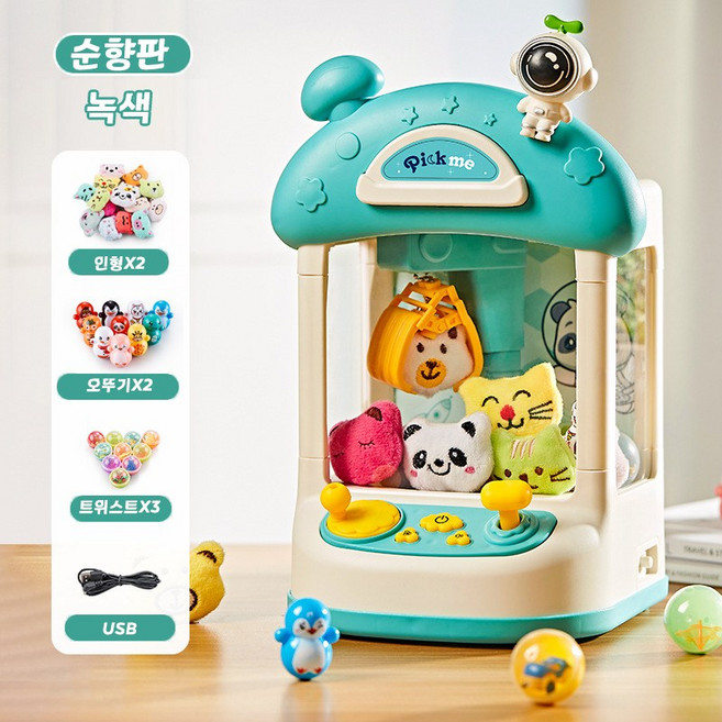 LOVFIR 뽑기기계 가정용 미니 인형 뽑기 인형뽑기 캡슐 토이 설 선물, 1.1세트