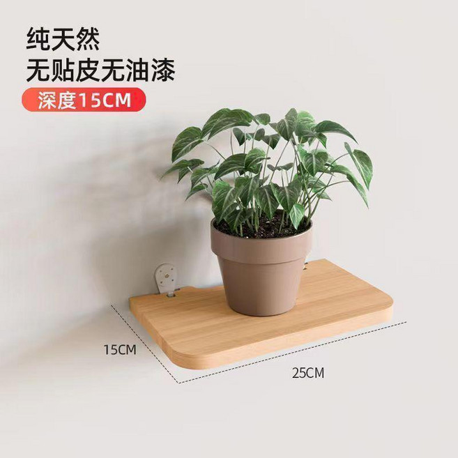 實木牆上置物架一字隔板免打孔 深度20CM 4件組合, 實木25長*15寬