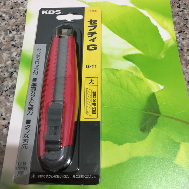 日本KDS G-11美工刀 含稅附發票, 含稅價, 1個
