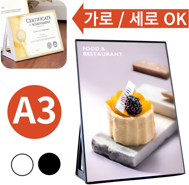 디트리 투명 아크릴 꽂이 메뉴판 블랙, 1개