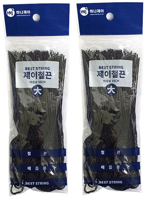 갑 철끈 대, 200개, 흑색