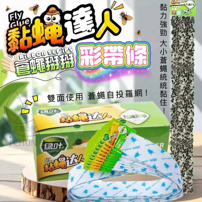 黏蠅達人 彩帶條 黏蠅紙 - 1包5條, 1個