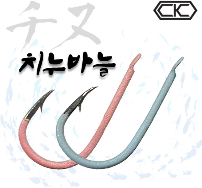 케이무라 - 원투 전용 바늘 / 참갯지렁이 혼무시 용 청갯지렁이 청개비 용 / 발광 바늘 / 참돔낚시 감성돔 낚시 카고낚시, 1박스, 100개입