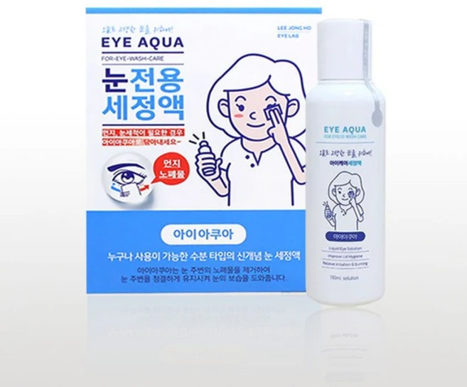 아이아쿠아 눈세정 눈건강 눈청결제 아이케어 세정액 110ml _공식스토어, 없음 - 쿠팡