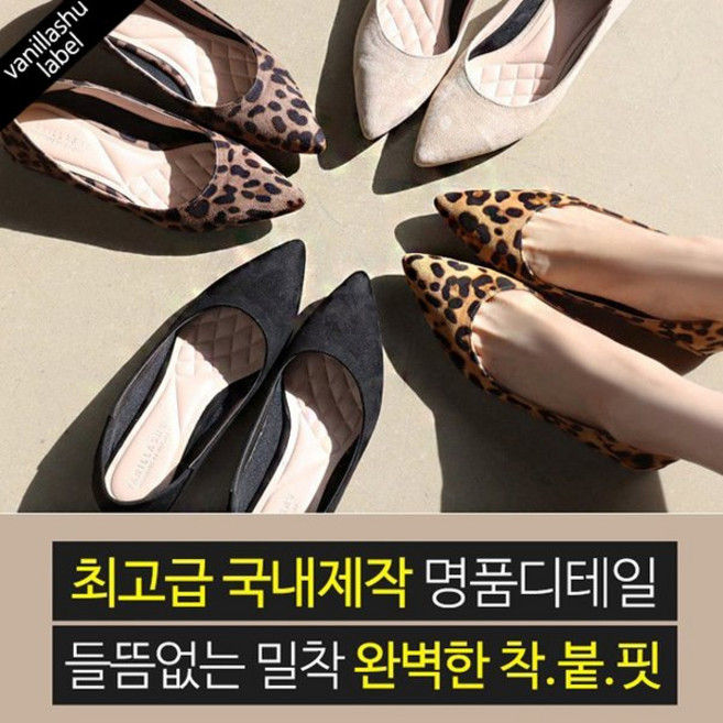 바닐라슈 자체제작 헤비즈 스웨이드 소프트백캡 몰드창 플랫슈즈 1.5cm