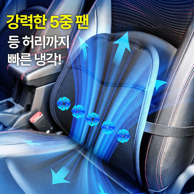 원웨이 차량용 통풍시트 usb 의자 통풍방석 쿨시트 쿨링시트, 1개, 블랙