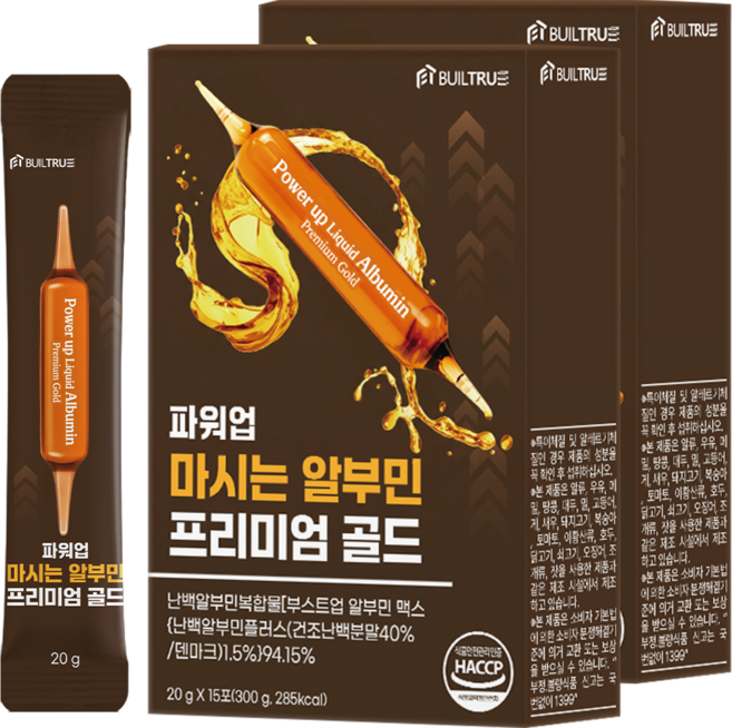 빌트루 파워업 마시는 알부민 프리미엄 골드, 2개, 300g