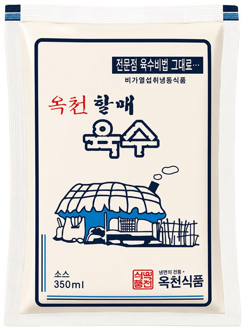 옥천 할매육수 350g, 10개