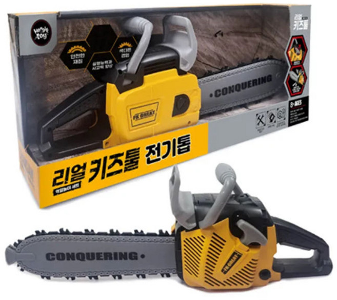 리얼 키즈툴 전기톱 역할놀이, 1개