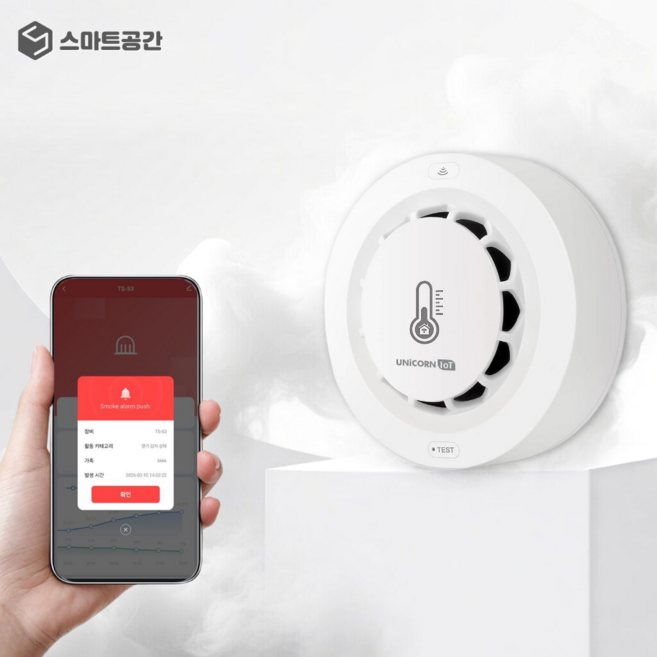 스마트공간 IoT 연기감지기 - WiFi 연기 온도 습도 감지센서 화재경보 알람 무선설치, 화이트, 1개