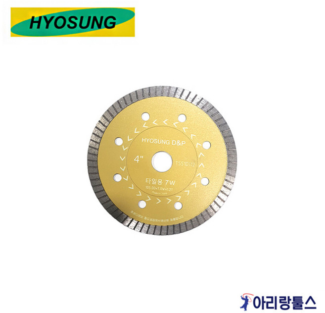 효성 타일용 다이아몬드 날 4인치 절단석 터보 물날 7W 타일절삭 타일날 습식 커터 대리석 콘크리트 그라인더 커터날, 1개