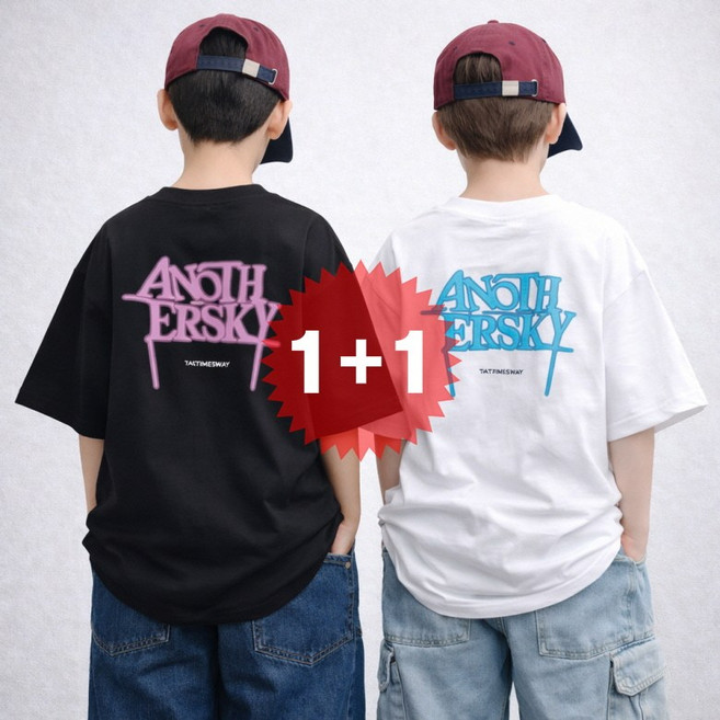 지디오 주니어 남아 스트릿 반팔 티셔츠 2개 세트 힙한 레터링 면티 여름 시원한 오버핏 반팔티 상의