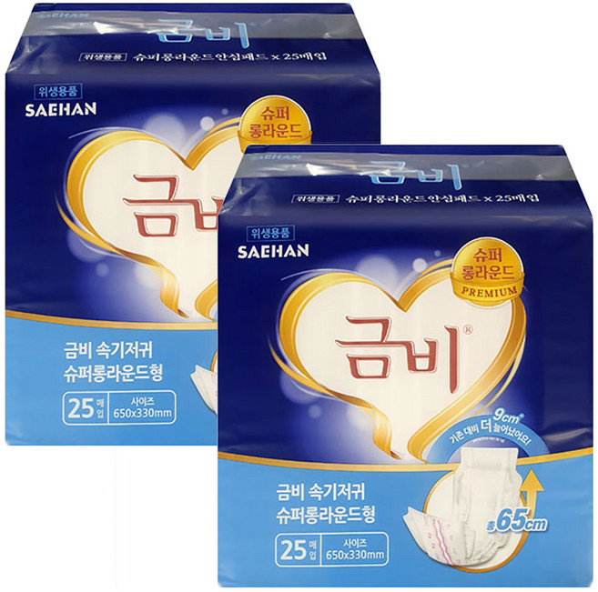 금비 남녀공용 슈퍼롱라운드형 성인 속기저귀, 25매입, 2개