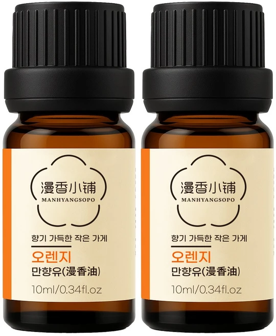1+1 천연 100% 아로마 오일 에센셜 만향소포 PETA 비건 아로마테라피, 2개, 10ml, 오렌지 에센셜오일 - 쿠팡