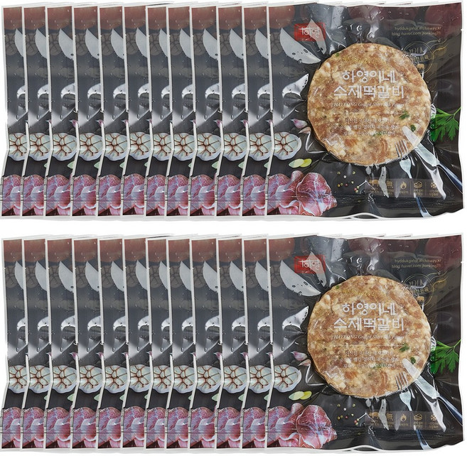 육즙 가득한 하영이네 수제 떡갈비 순한맛, 24개, 120g