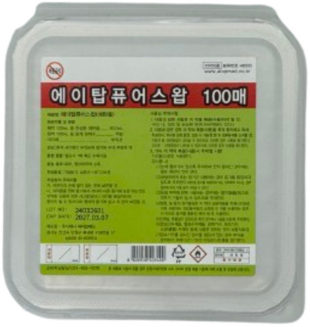 에이탑 일회용 알콜스왑 소독용알콜솜 엠보싱재질 퓨어스왑 100매/200매/400매, 100개