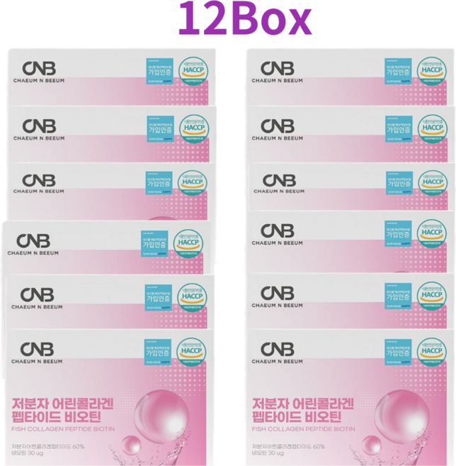 300달톤 저분자 어린콜라겐 펩타이드 비오틴 히알루론산 비타민, 12개, 30회분