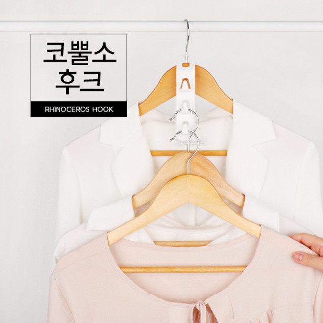 커먼하우스 코뿔소 후크 4개입, 1개, 화이트