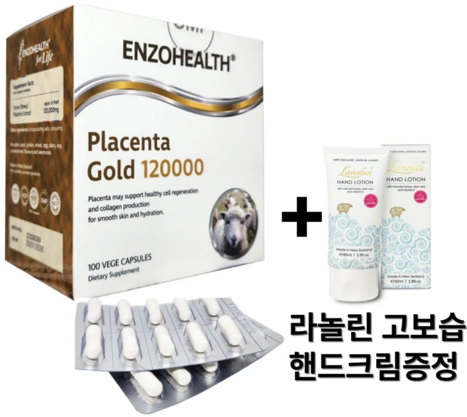뉴질랜드 에조헬스 플라센타골드 120000 양태반 여성영양제, 2개, 100정 - 쿠팡