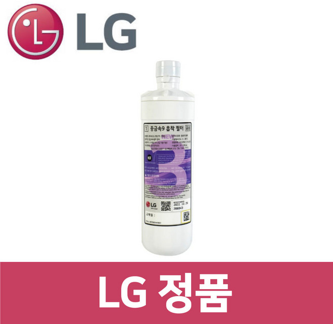 LG 정품 WD524AMB 정수기 중금속9 흡착 필터 wa40101, 1개