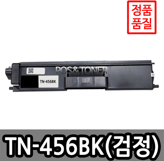 포스앤토너 브라더호환용 재생토너 TN-456BK TN-456C TN-456M TN-456Y HL-L8260CDN HL-L8360CDW MFC-L8690CDW MFC-L8900CDW, 1개, TN-456BK(검정)