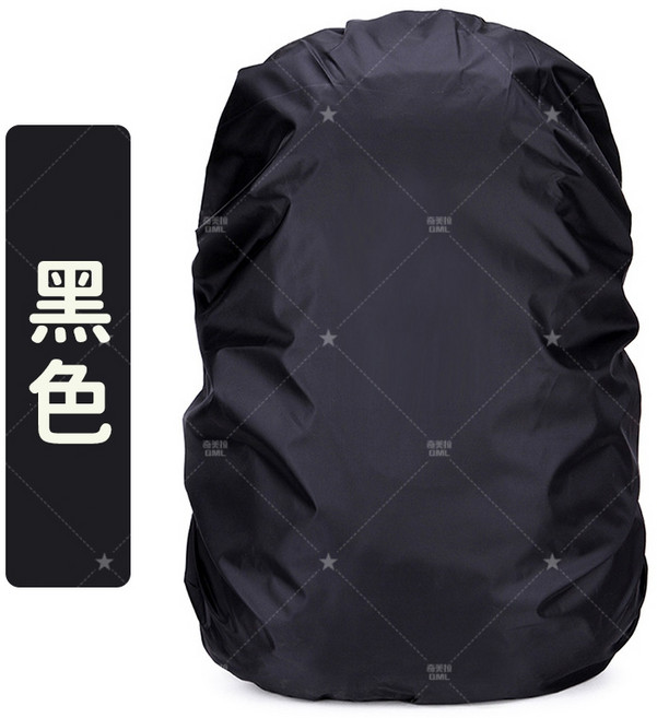 【！大容量 輕量化】80L登山包 60L登山包 登山背包 登山後背包 露營背包 爬山背包 旅行背包 攻頂包, 80L黑色防雨罩