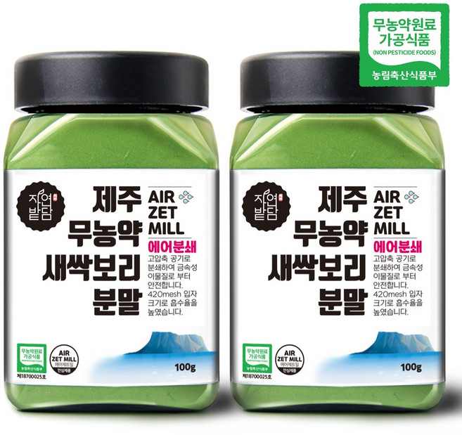자연밭담 무농약 에어분쇄 제주 새싹보리 분말, 100g, 2개
