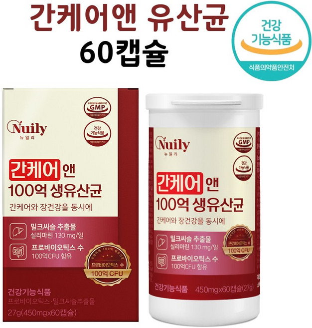 간유산균 간케어 비피더스 브레브 100억 프로바이오틱스 알약 60캡슐 식약처 인증 인정 건강기능식품, 1개, 60정
