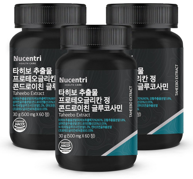 뉴센트리 타히보 추출물 90% 브라질 타히보 원물 베라트릭산 프로테오글리칸 콘드로이친, 3개, 60정