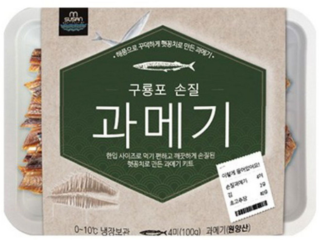 김판수과메기 구룡포 손질 과메기, 2개, 100g