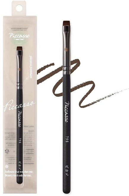 피카소 717 라이너 브러시 - 젤 및 리퀴드 라이너용 초미세 앵글 브러시 타이트라이닝 윙드 정밀 메이크업 도구 프로페셔널 섀도, 2 Fills waterline with soft co, 1개
