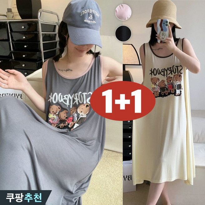 (매진 임박) 150kg까지 빅사이즈 1+1 여성 민소매 나시 캐릭터 레터링 데코라멘 원피스 잠옷 여름 편한 데일리 말랑마쥬 배색 러블리 박시 a라인 오버핏 쿨 베이직 캐주얼 잠옷